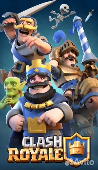 1800000 золота в clash Royal