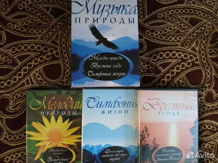 Звуки природы