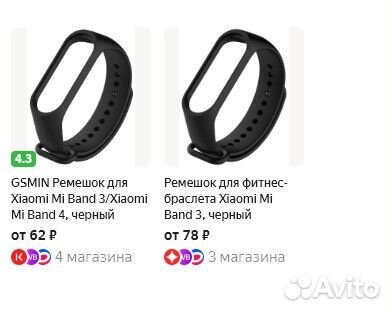 Xiaomi mi band 3 (оригинал)