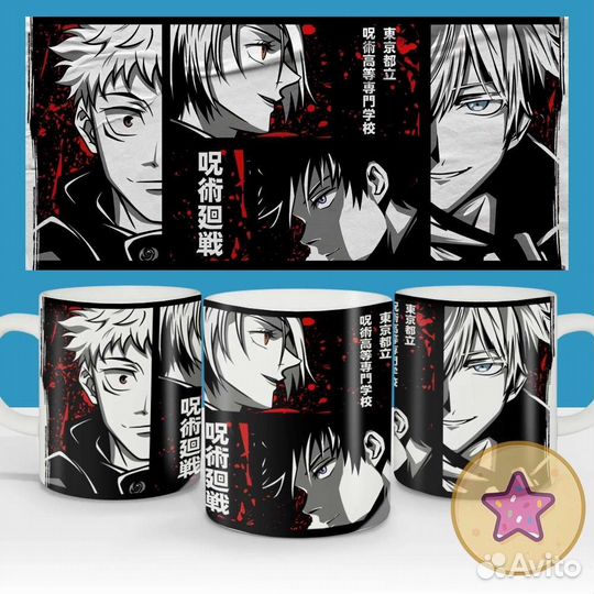 Кружки с популярными Аниме-сериал