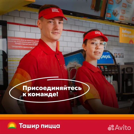 Сотрудник кассовой зоны ТЦ Парк Хаус