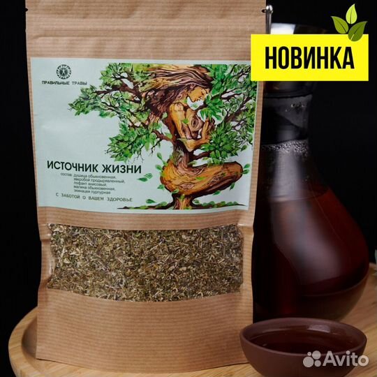 Травяной сбор