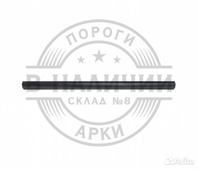 Порог Skoda Fabia 2 правый