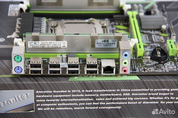 Комплект Xeon 2630 v2 (6-12 ядер) + 8 gb+Atermiter