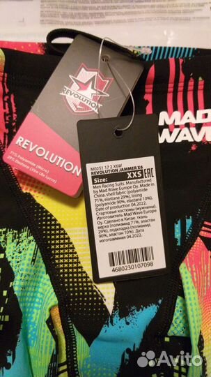 Гидрошорты стартовые Новые MadWave