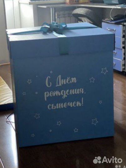 Коробка подарочная