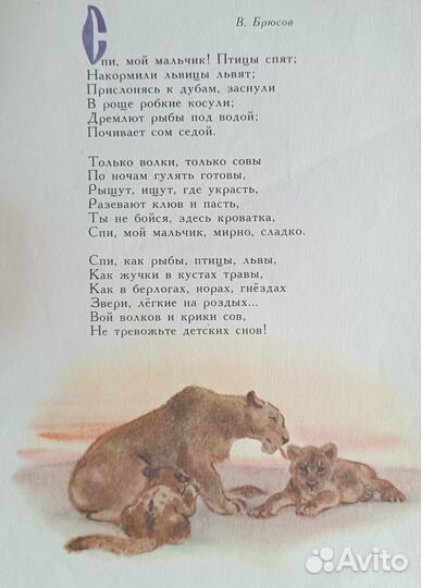 Старые СССР советские детские книги книжки