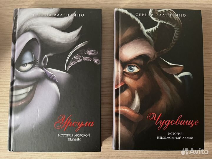 Книги Серена Валентино