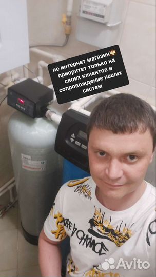 Водоочистка Самара очистка воды по хим анализу