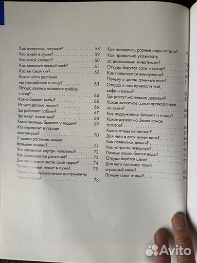 Книги для детей
