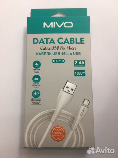 Кабель шнур mivo premium 2,4A быстрая зарядка