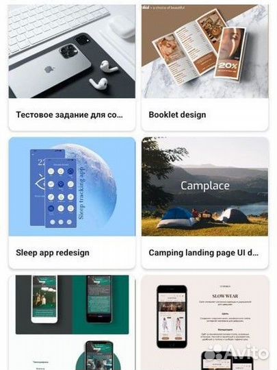 Графический дизайнер