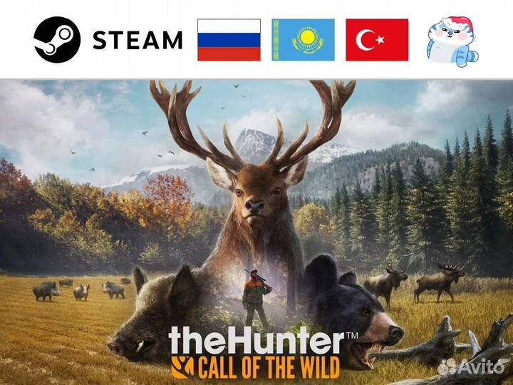 TheHunter: Call of the Wild / Охотник (Steam)