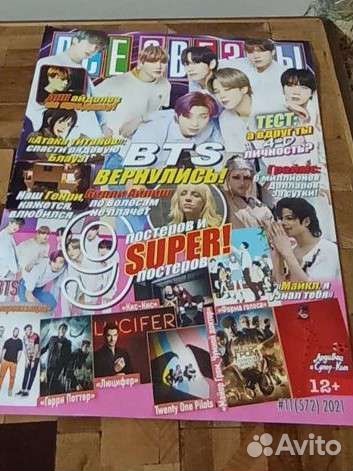 Старые журналы