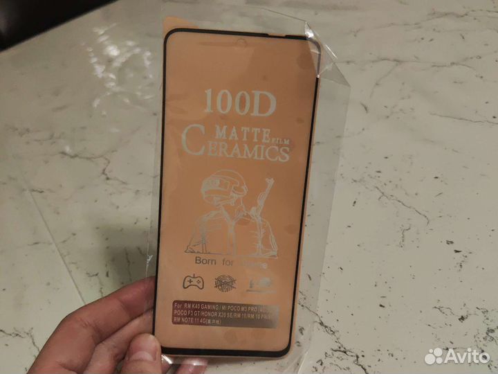 Матовое стекло хiaomi 12 lite, 2 шт