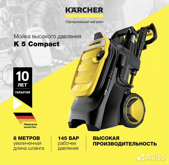 Электрическая мойка Karcher к5 Compact