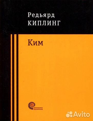 Сеттерфилд, книги серии Проверено вре5