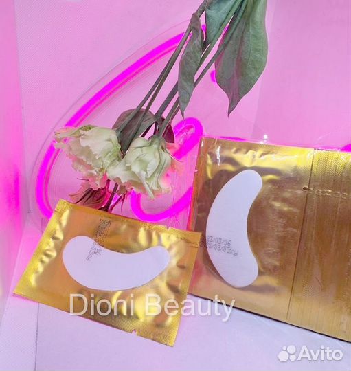 Расходники