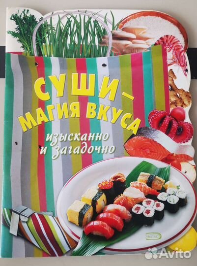 Кулинарные рецепты, книги