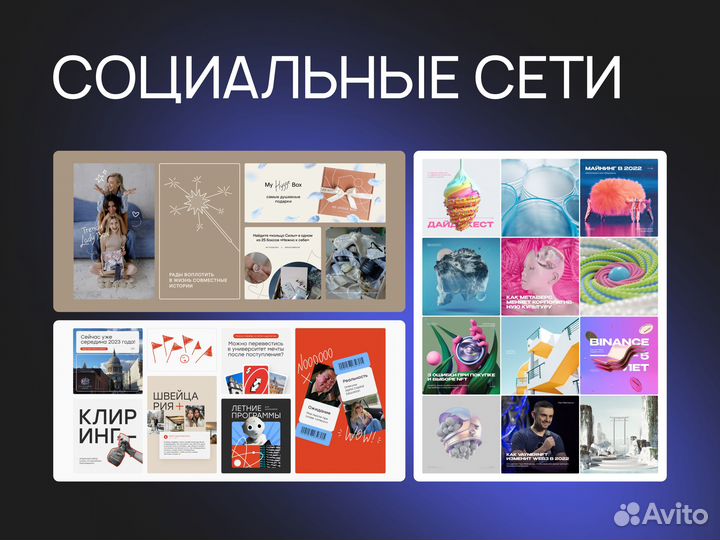 Дизайн презентаций, графический дизайнер