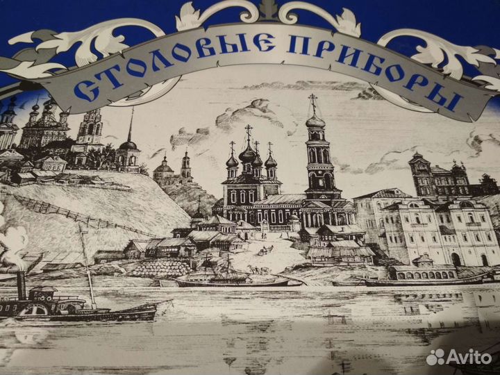 Набор столовых приборов СССР нержавейка