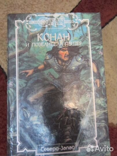 Русские народные сказки. сост