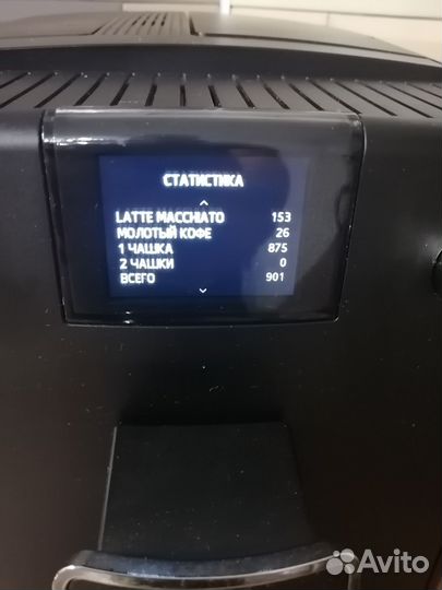 Кофемашина Nivona 756