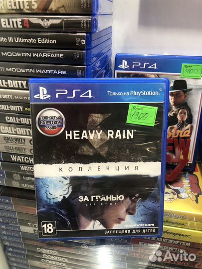 Heavy rain и за гранью две души ps4 диск