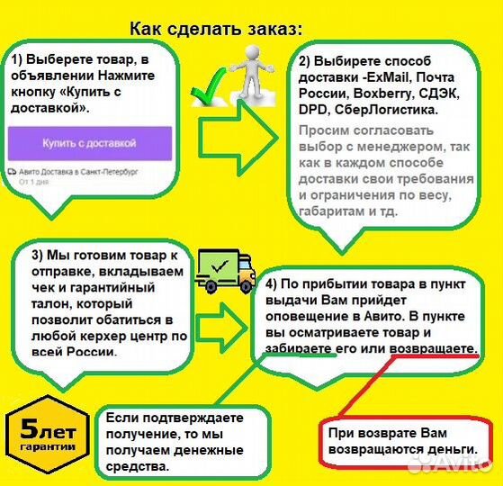 Белый Пароочиститель SC 5 EasyFix