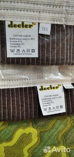 Пояс согревающий, бандаж лечебный, Россия