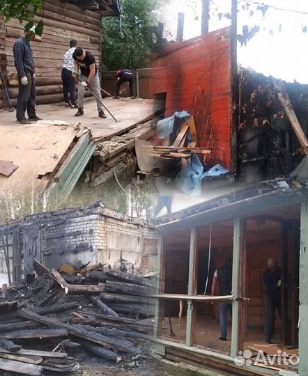 Снос домов Демонтаж зданий Вывоз мусора