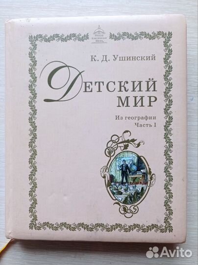 Учебники ркш 4 класс