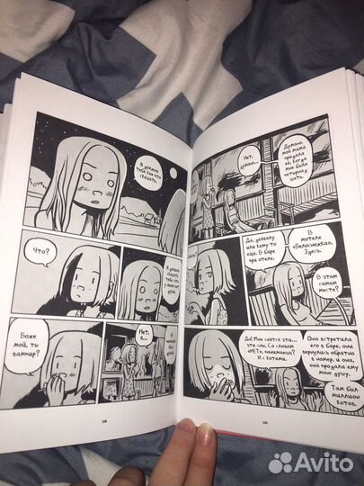 Графический роман