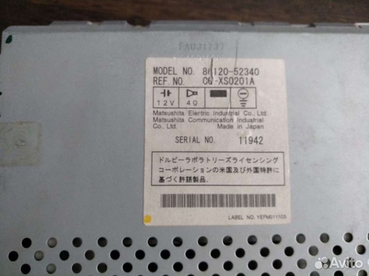 Магнитола 2 din