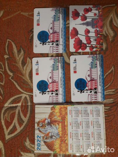 Коллекционирование разное