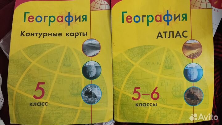 География Атлас 5-6 класс