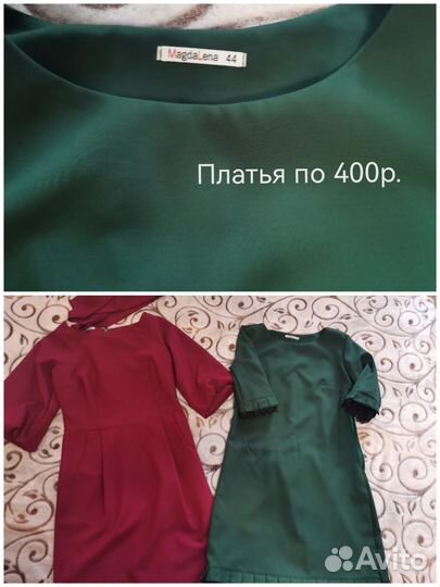 Бредовые вещи женские