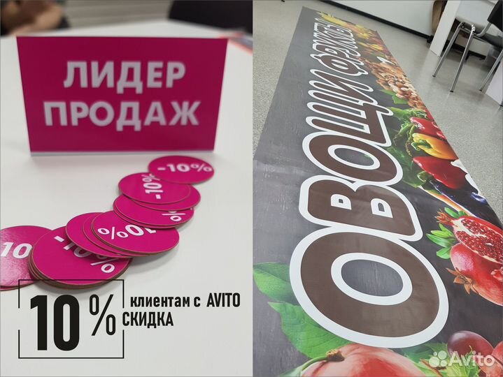 Бейджи таблички стенда номерки вывески дипломы