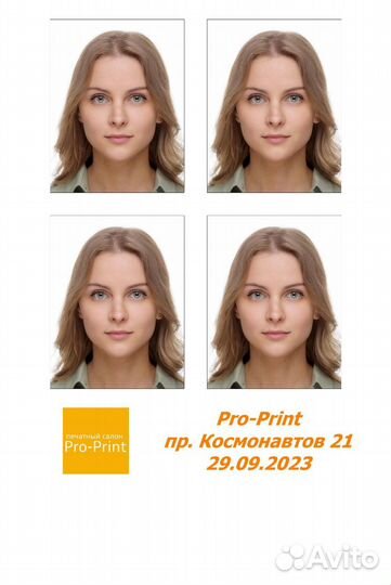 Фото на документы