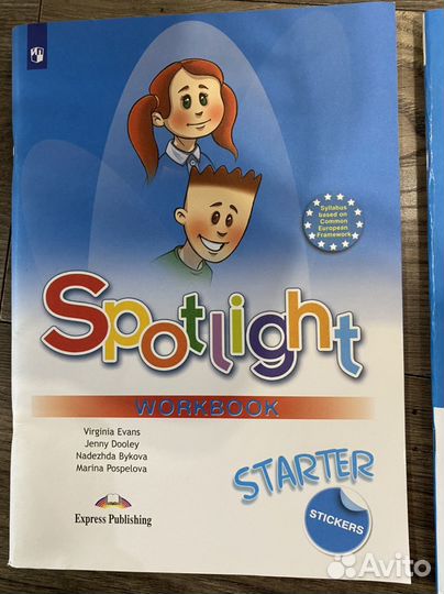 Учебник и рабочая тетрадь по англ.яз Spotlight