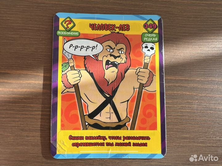 Карточки Скуби ду