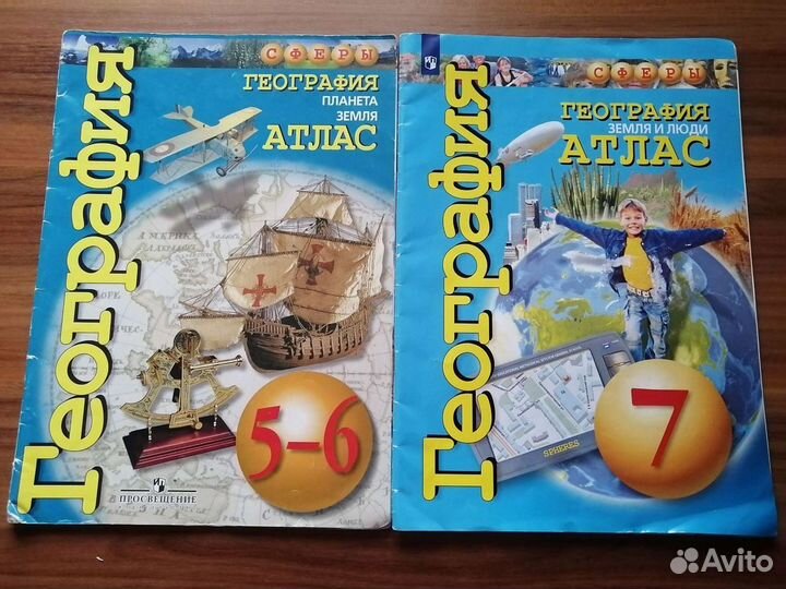 Учебники за 6-9 класс