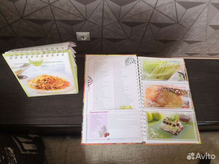 Книги рецепты