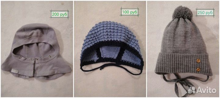 Шапки детские, 42-44, 3шт