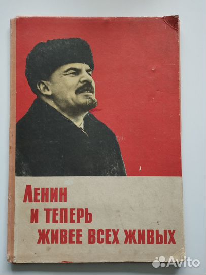 Плакаты СССР. Картонная папка от плакатов