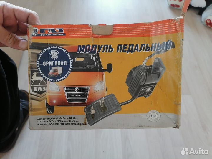 Модуль педальный