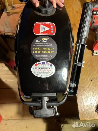 Мотор Hidea 5 hd5fhs 2х тактный