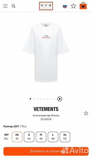 Футболка vetements premium качество