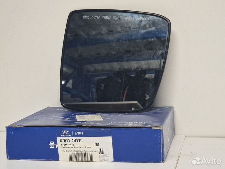 Стекло зеркала Grand Starex TQ левое