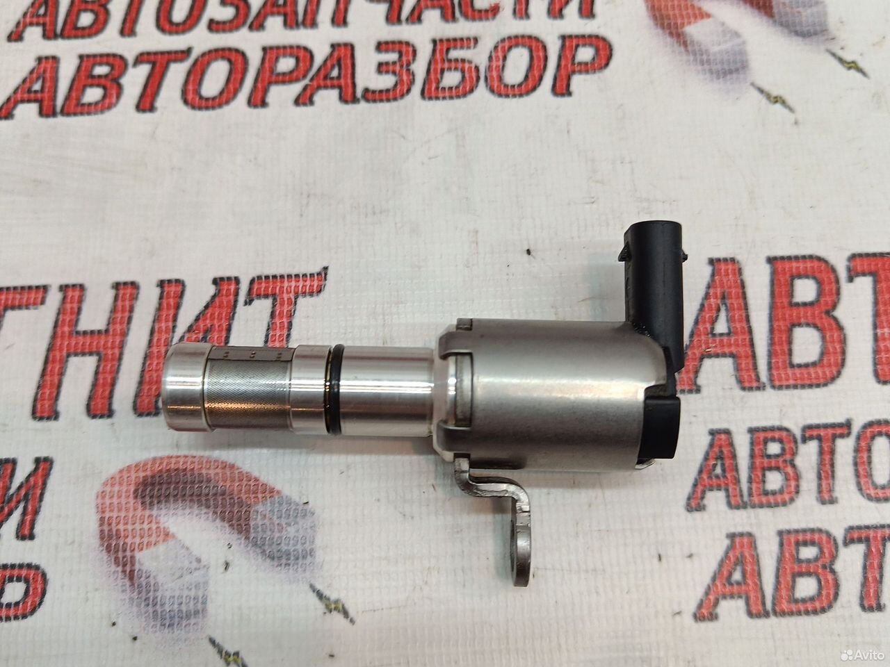 Электромагнитный клапан грм Voyah Free